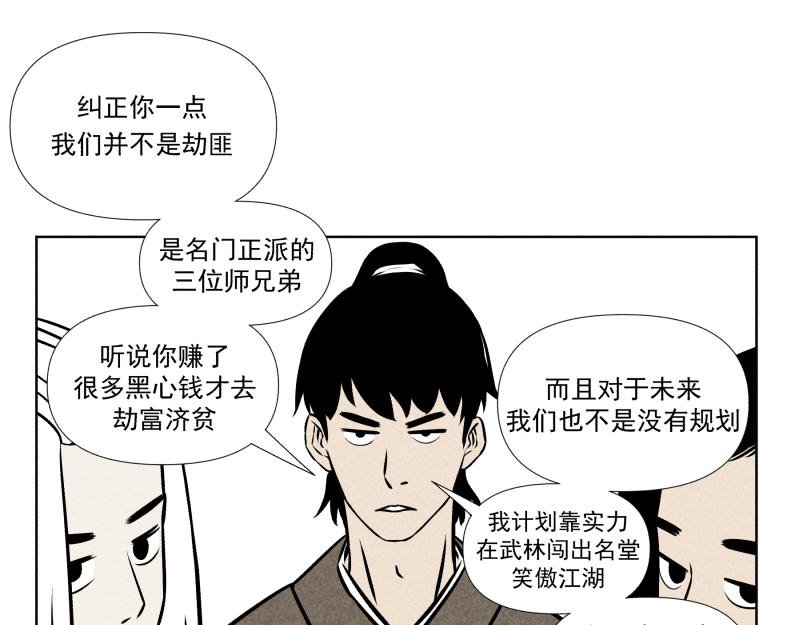 十二