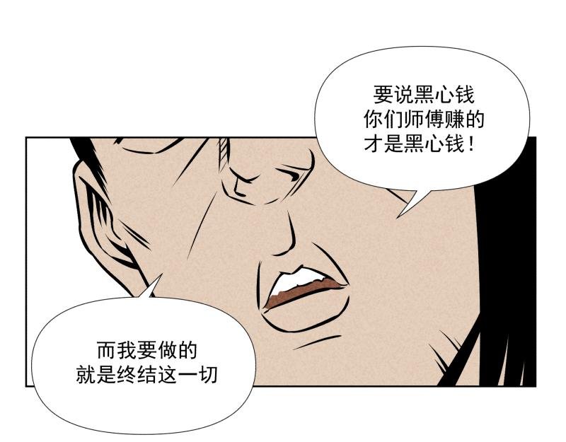 十二