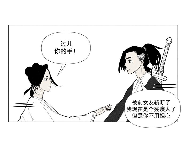 十二