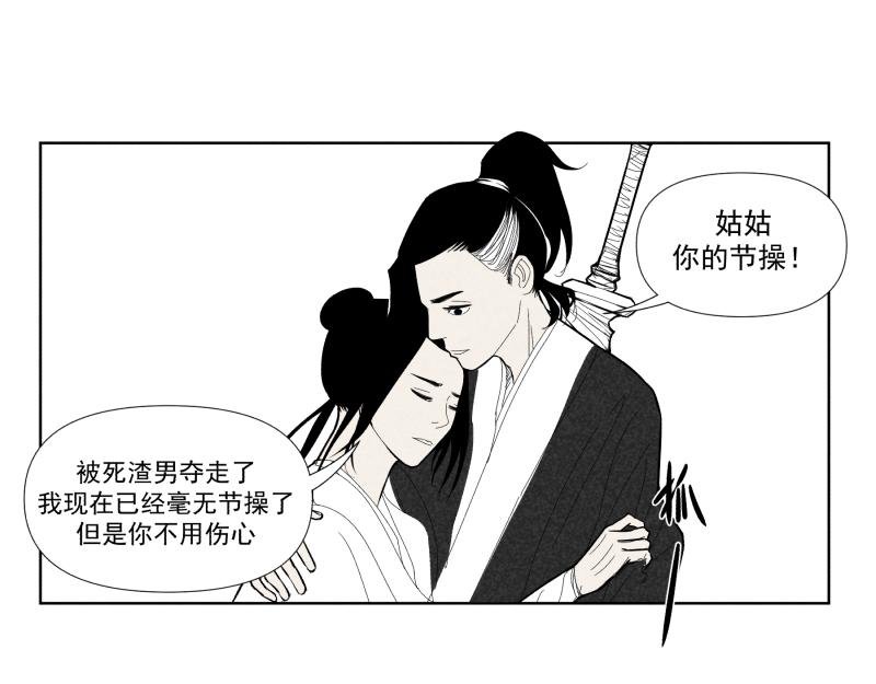 十二