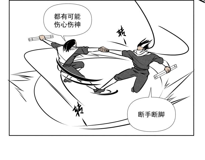 十二