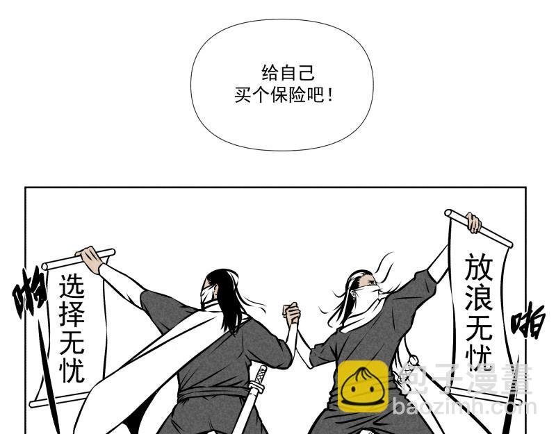 十二