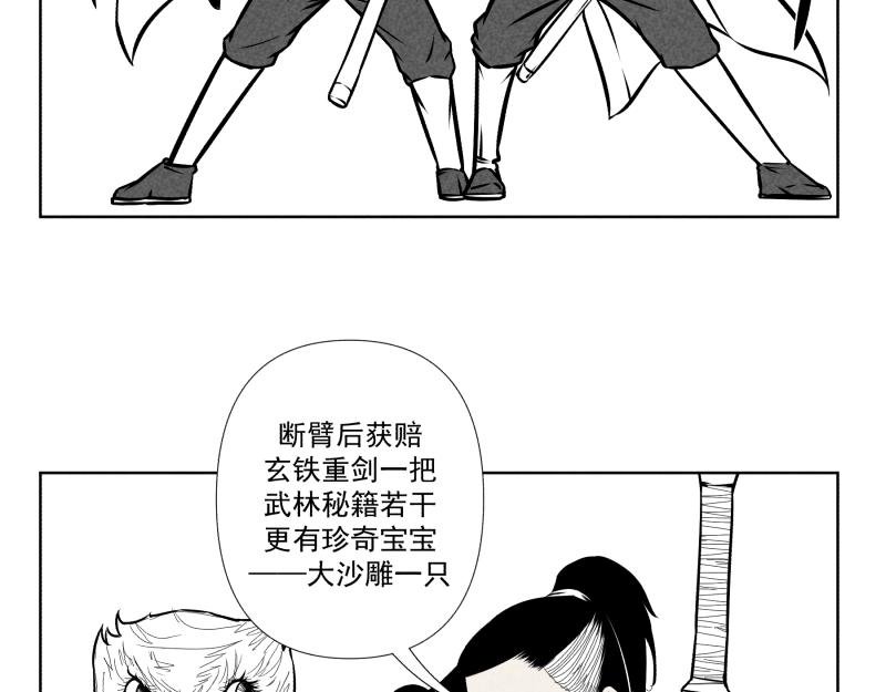 十二