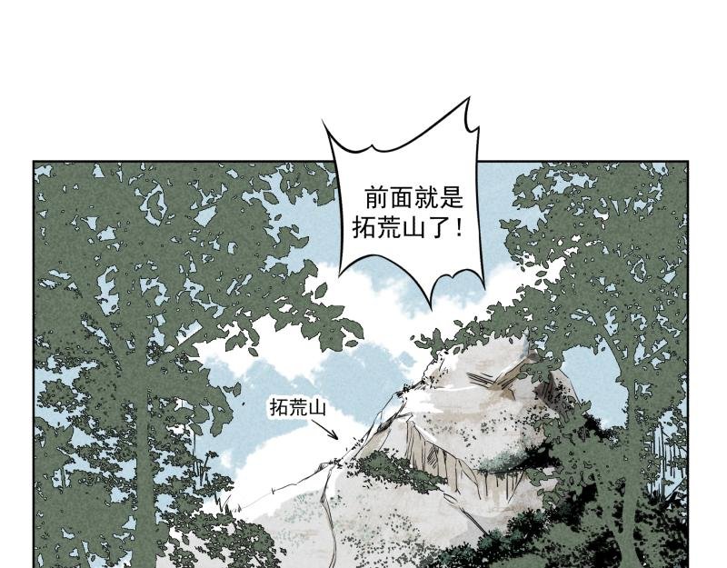 十一