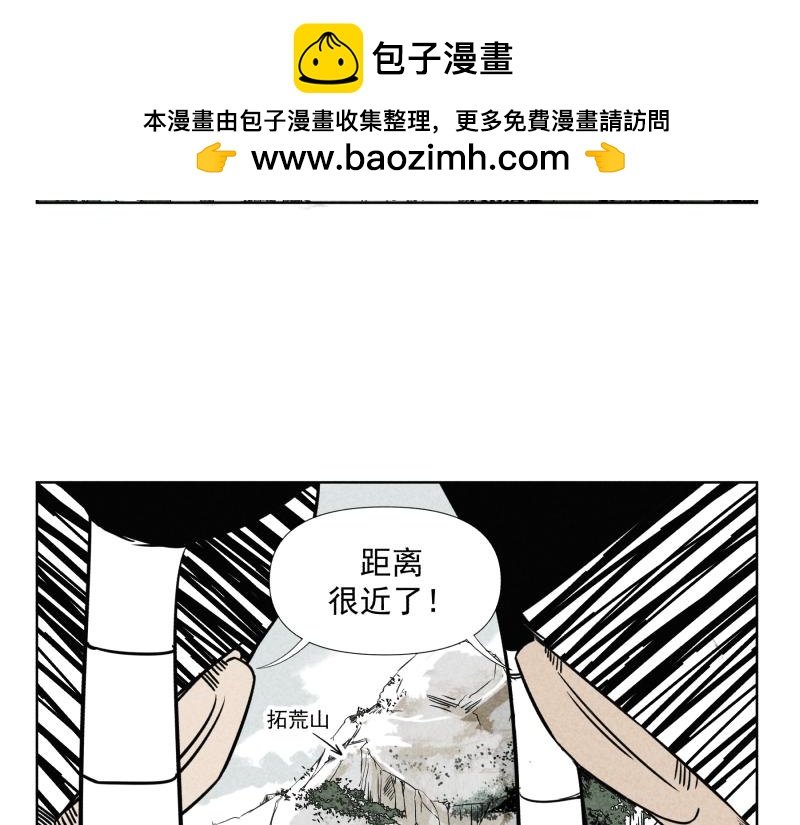 十一