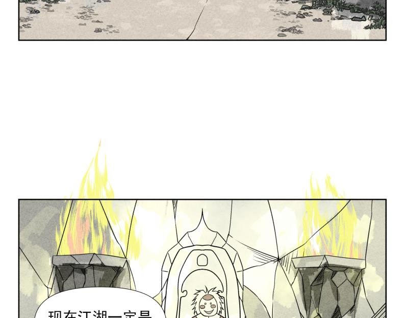 十一