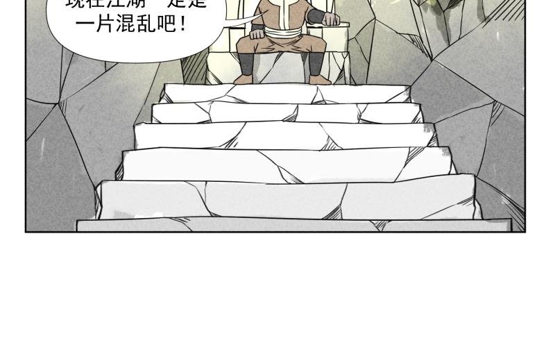 十一