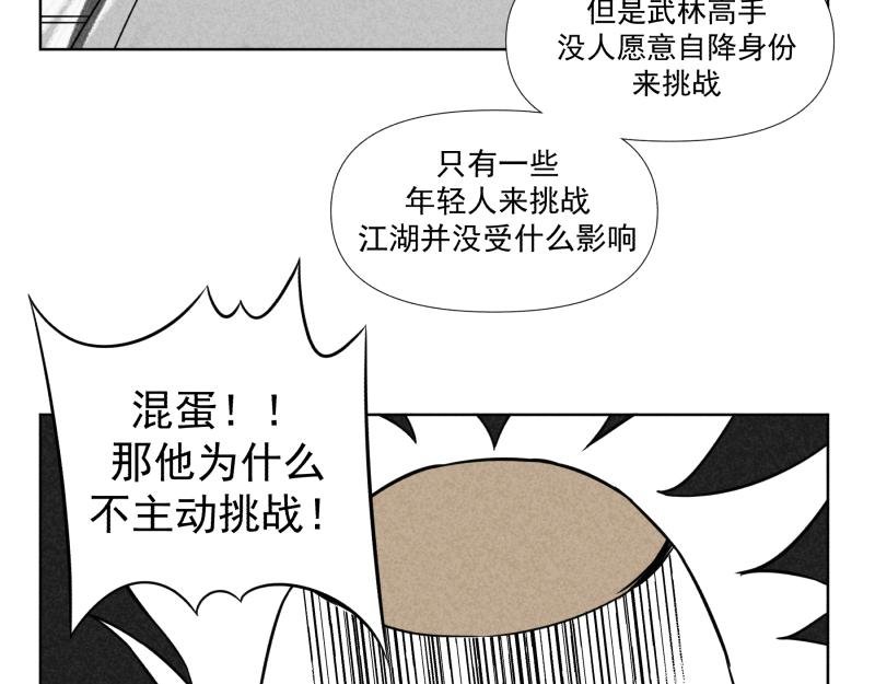 十一