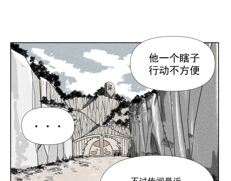 十一