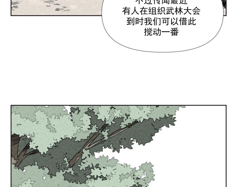 十一