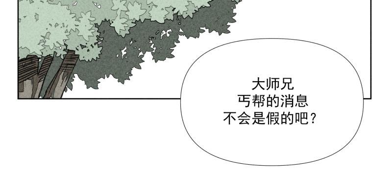 十一