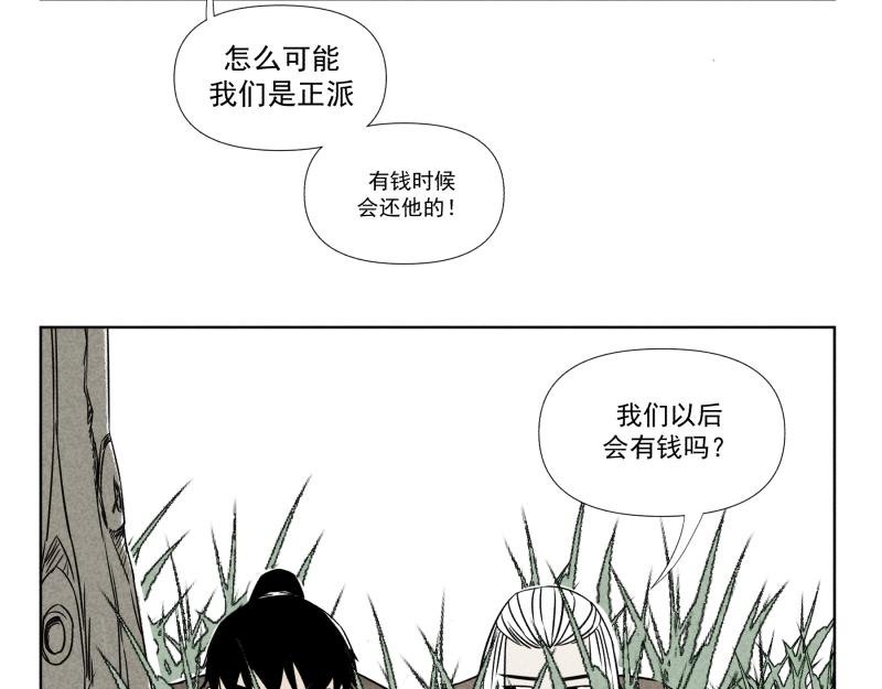 十一