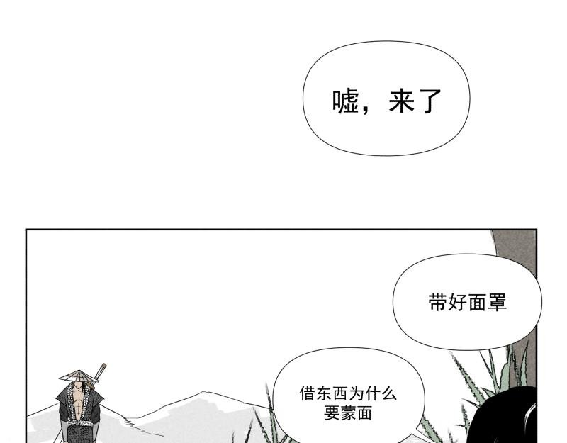 十一
