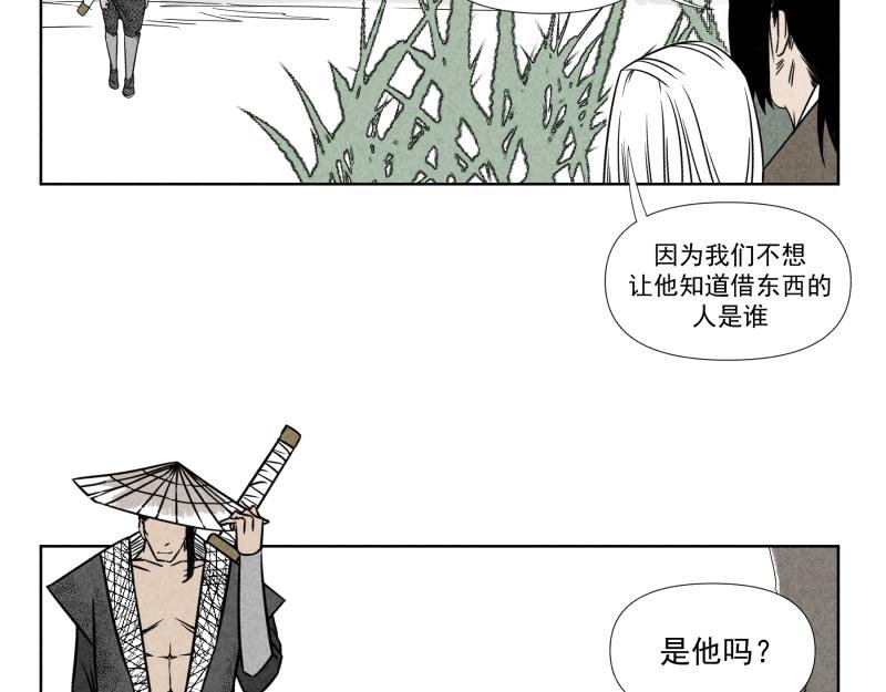 十一