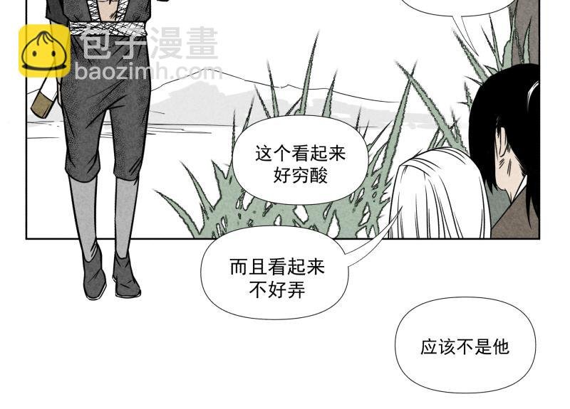 十一