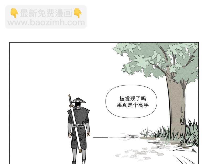 十一