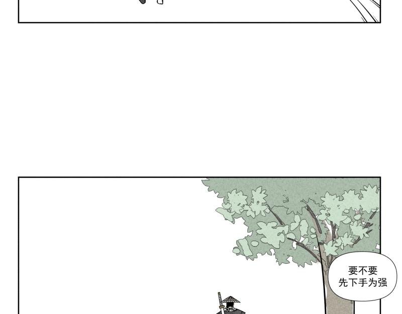 十一