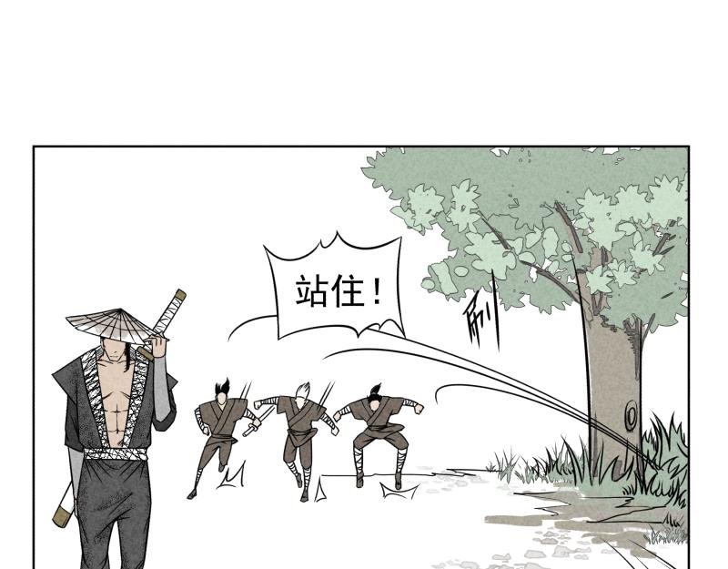 十一