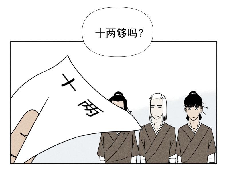 十一
