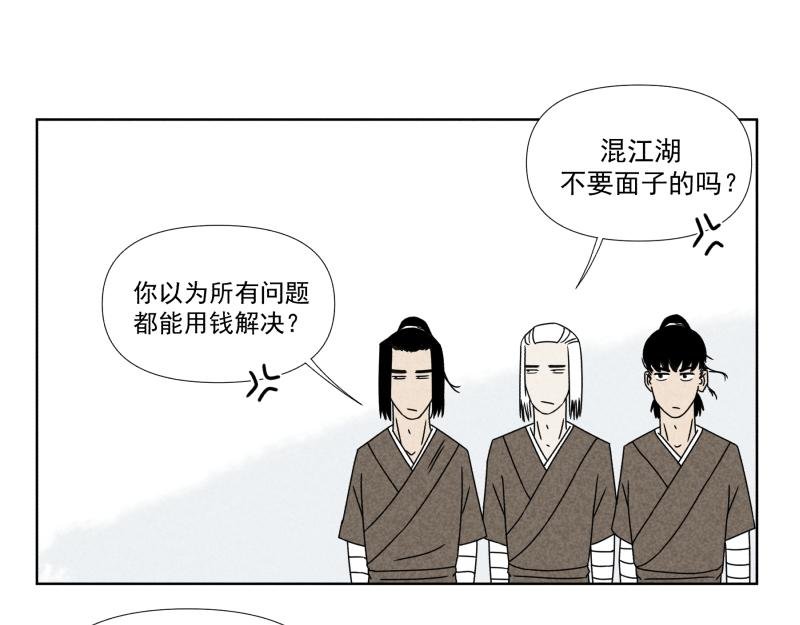 十一