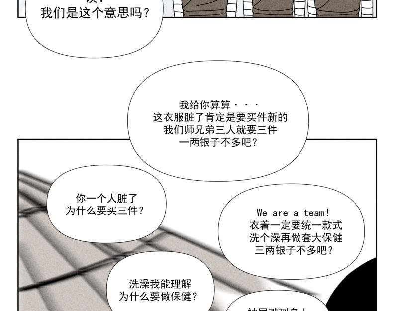 十一