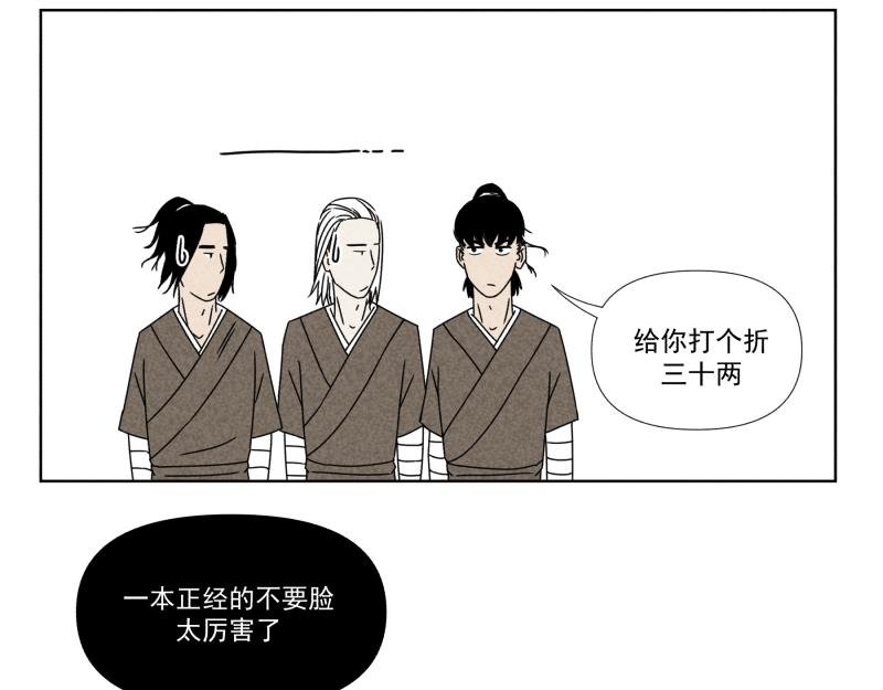 十一