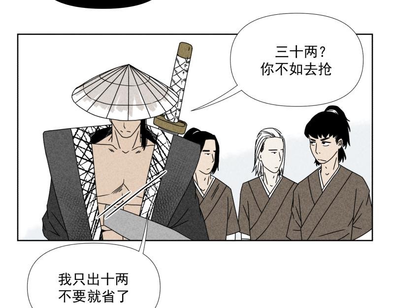 十一