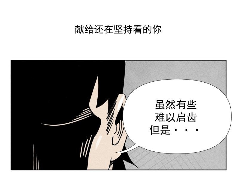 八
