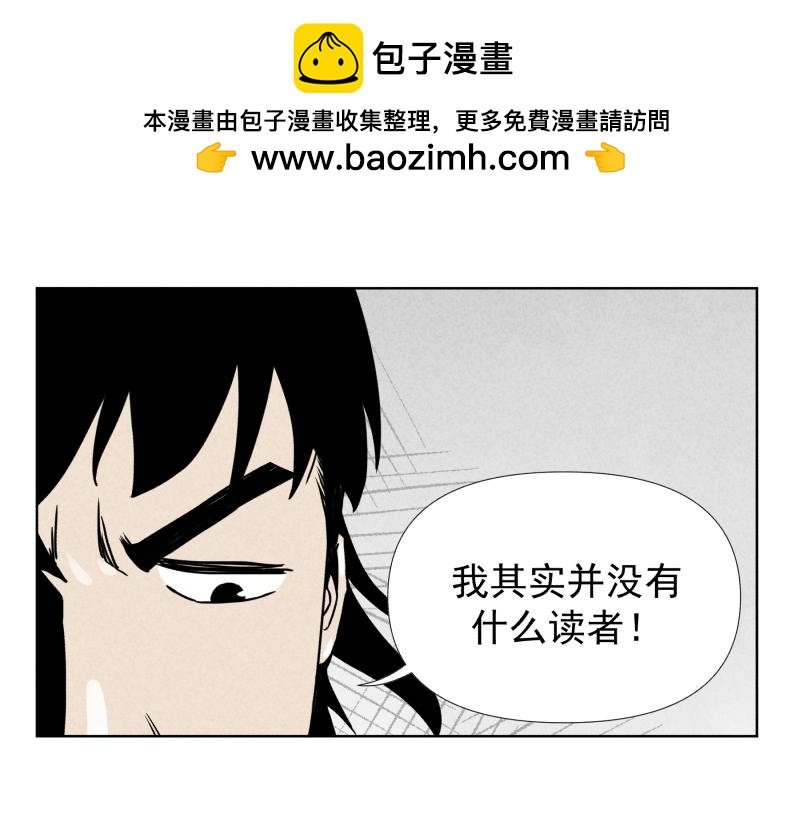 八