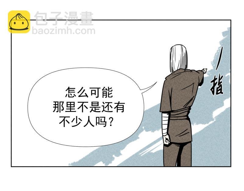 八