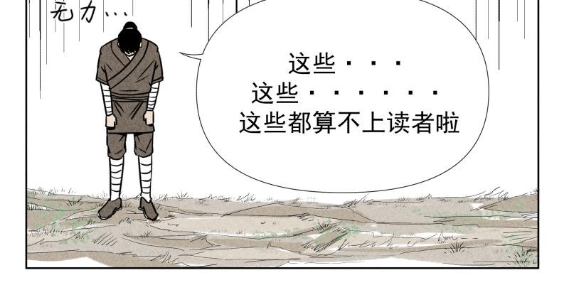 八
