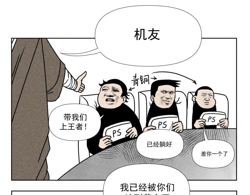 八