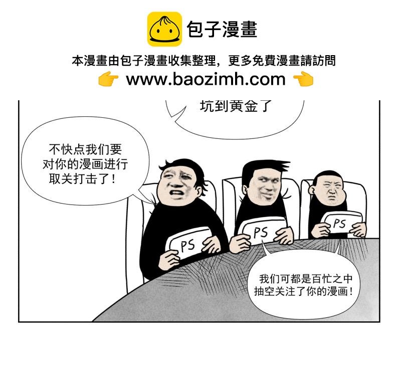 八
