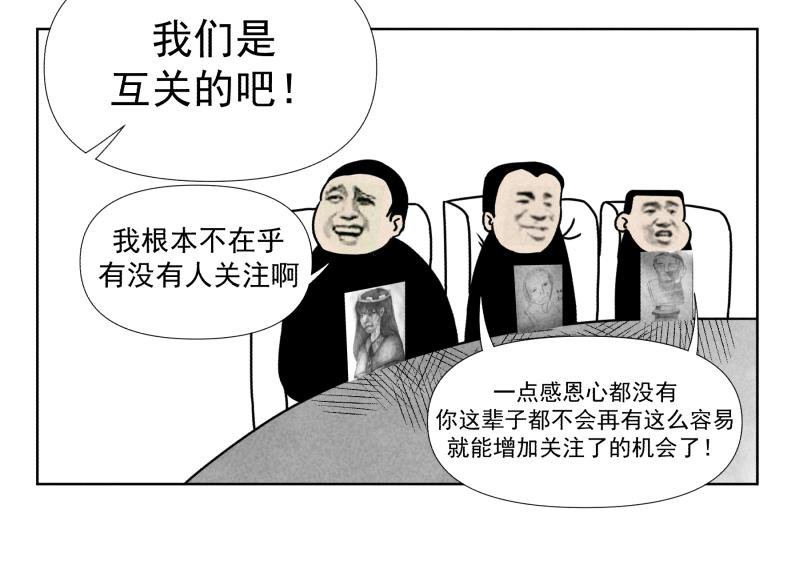 八