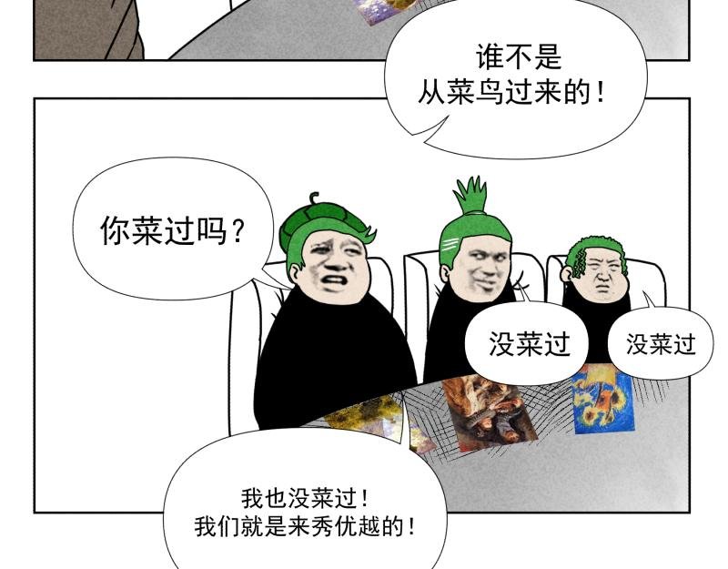 八