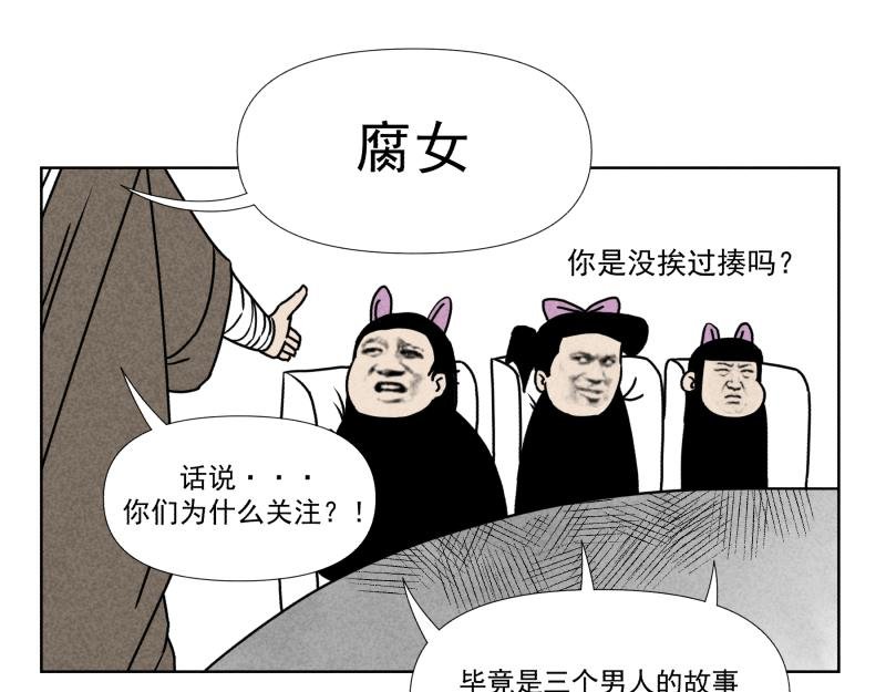 八