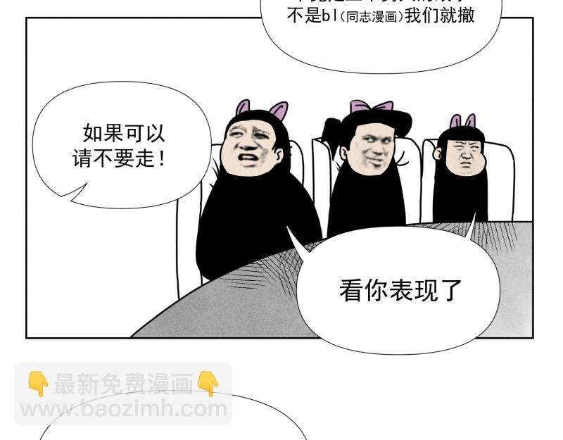 八