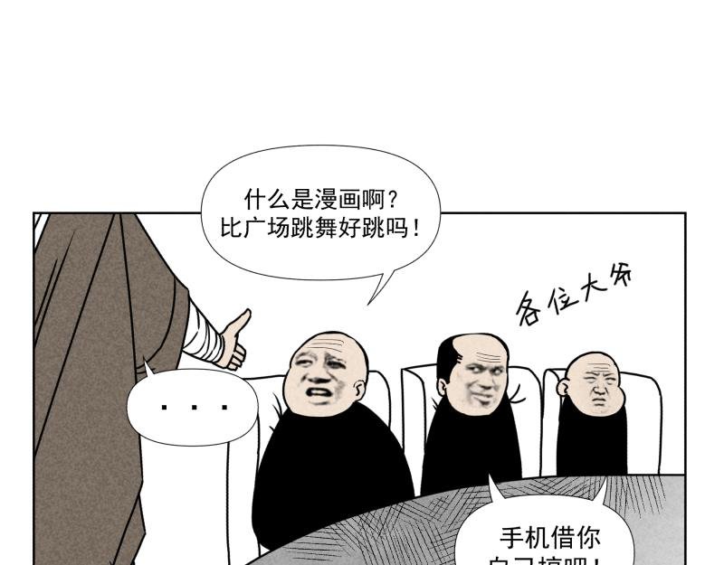 八