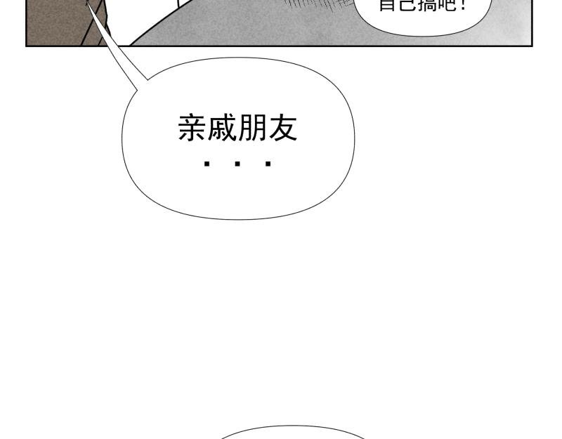 八