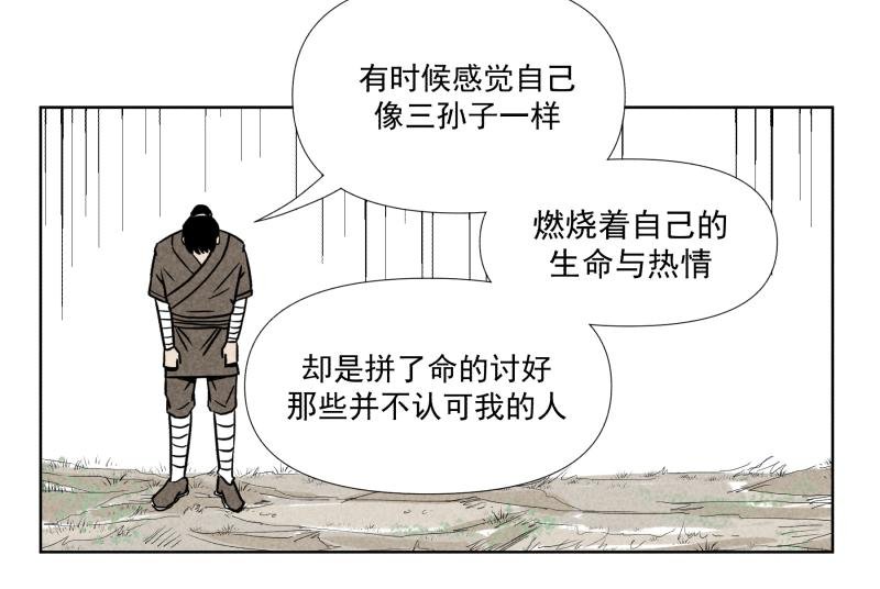 八