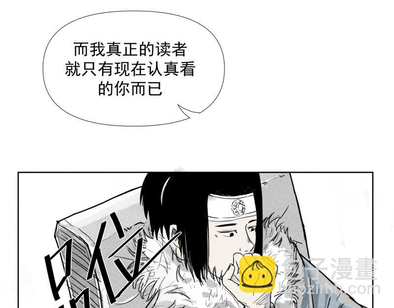 八