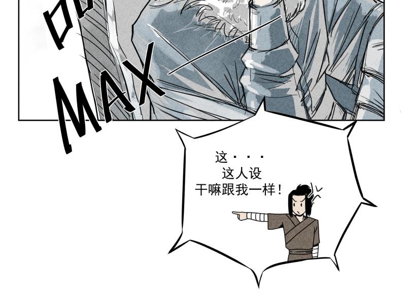 八