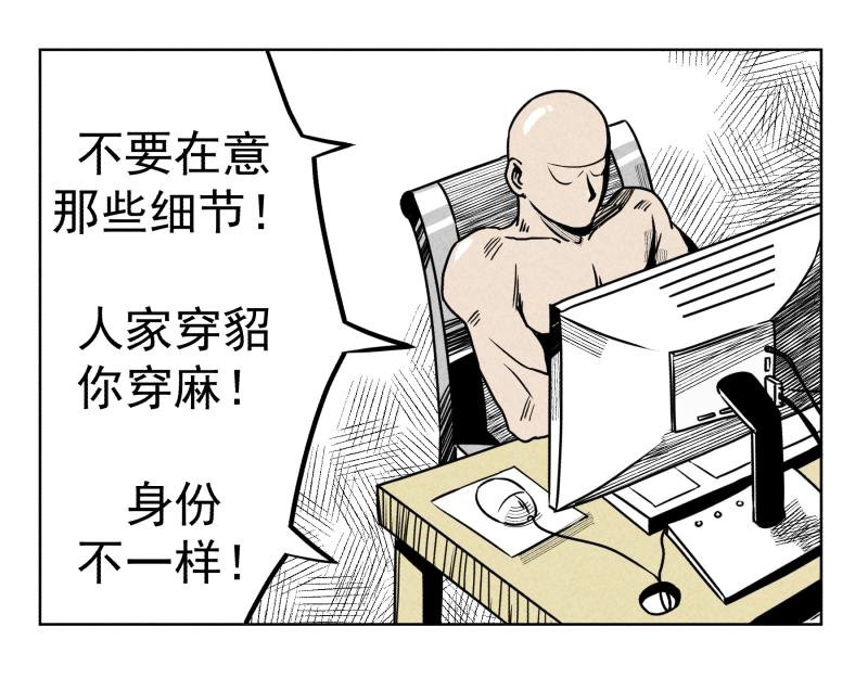 八