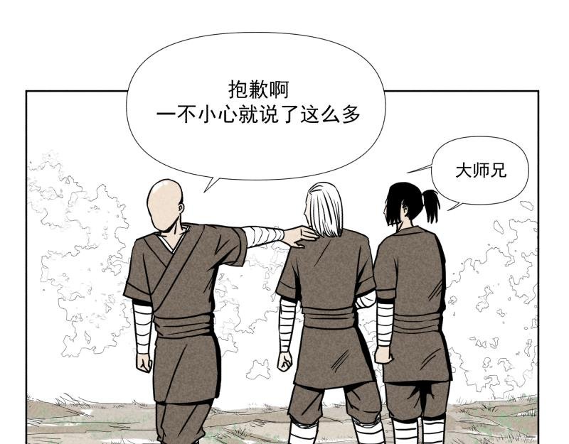 八