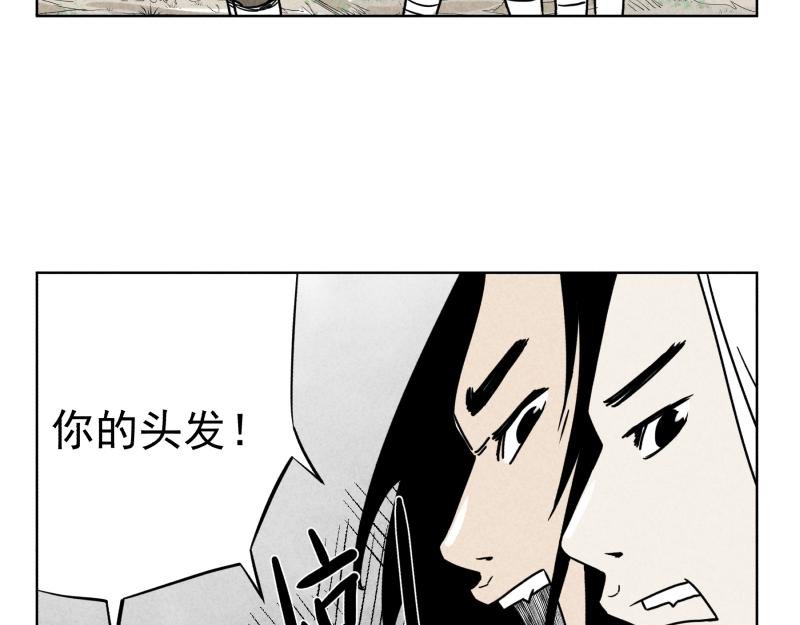 八