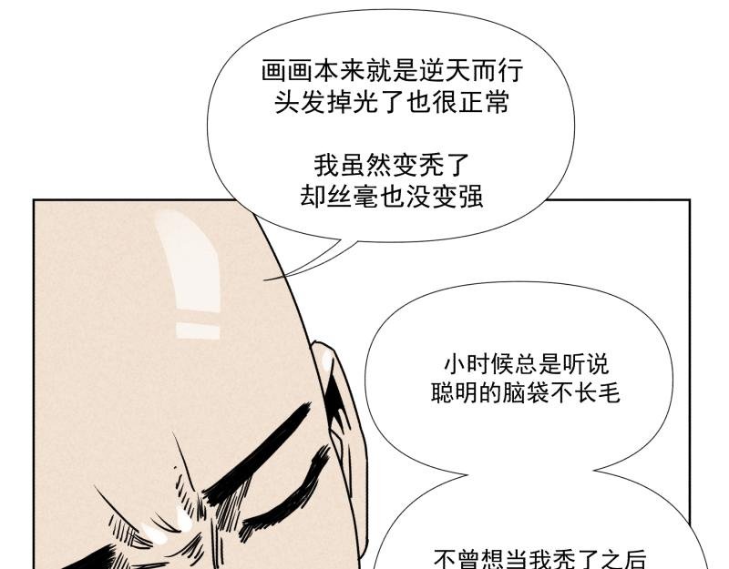 八