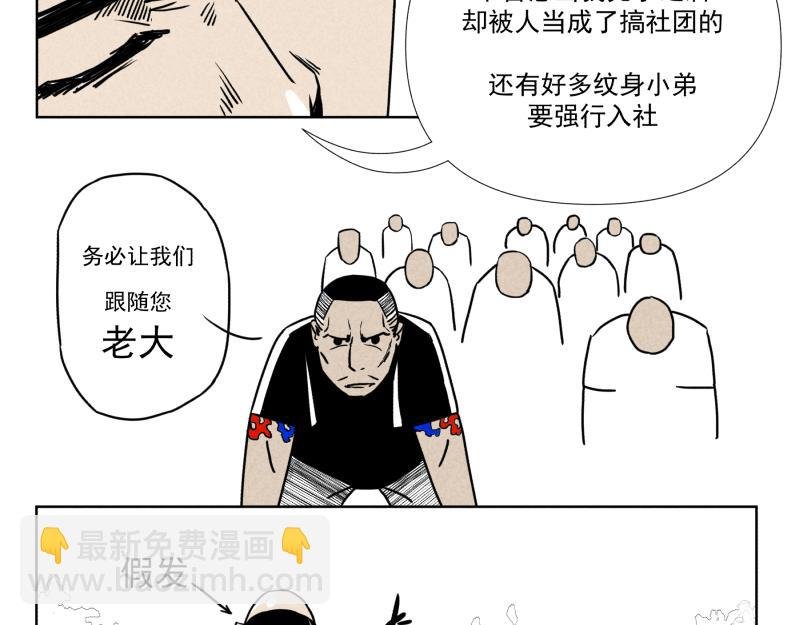 八
