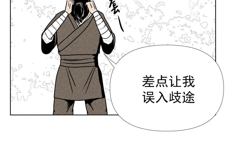八