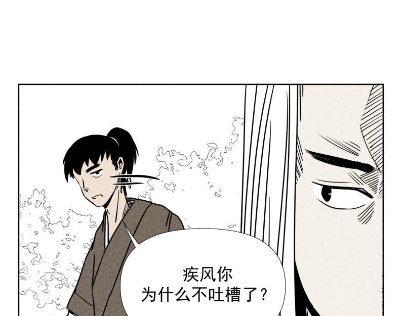 八