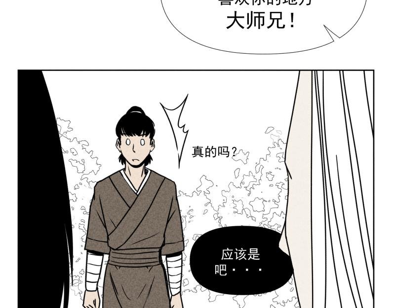 八